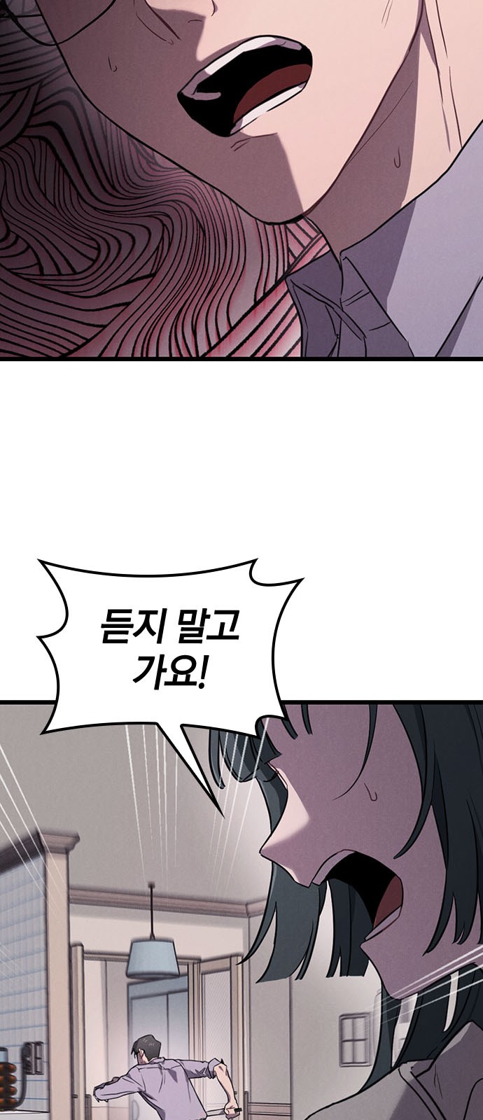 140 페이지