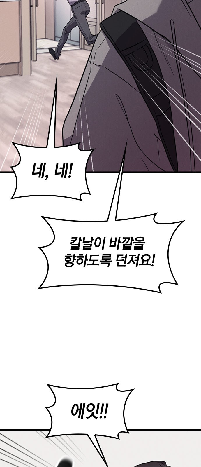 141 페이지