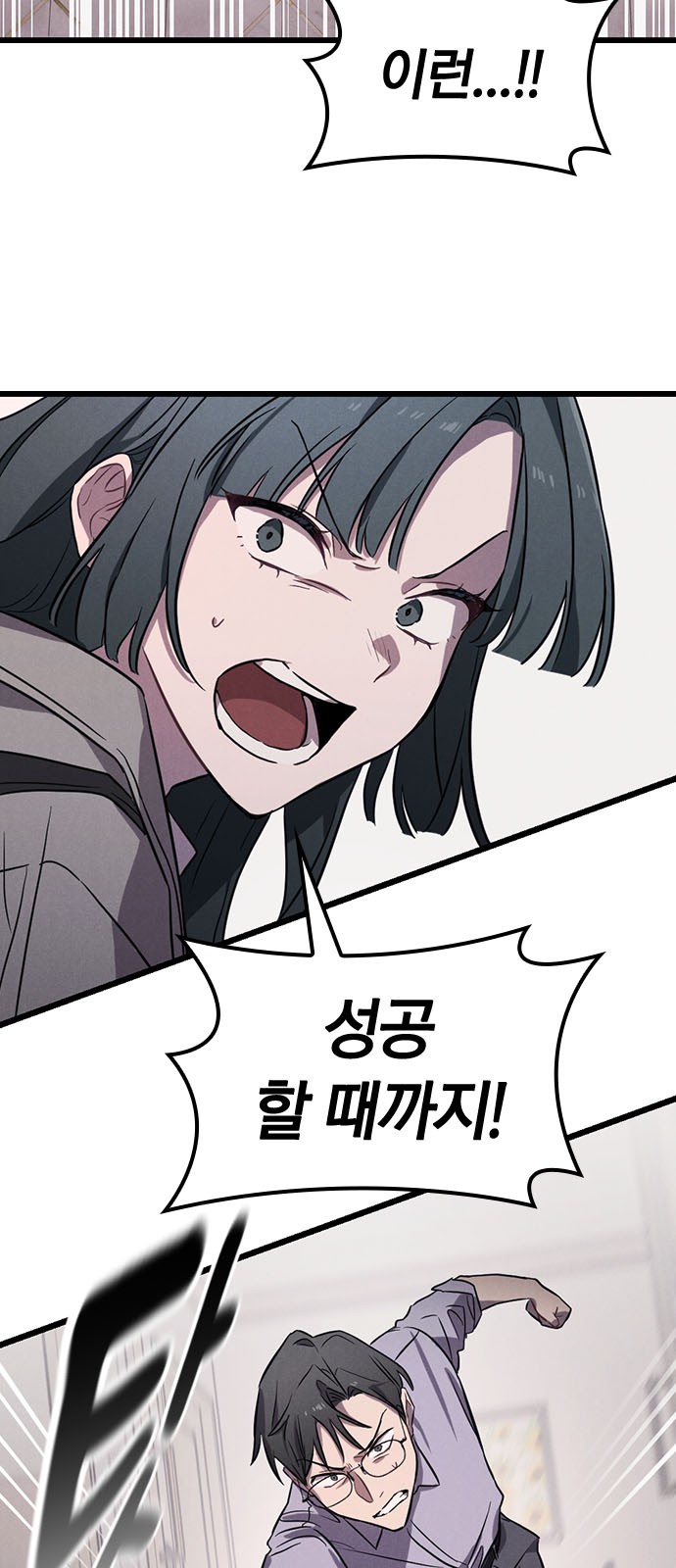 144 페이지