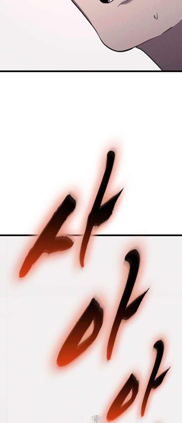 151 페이지