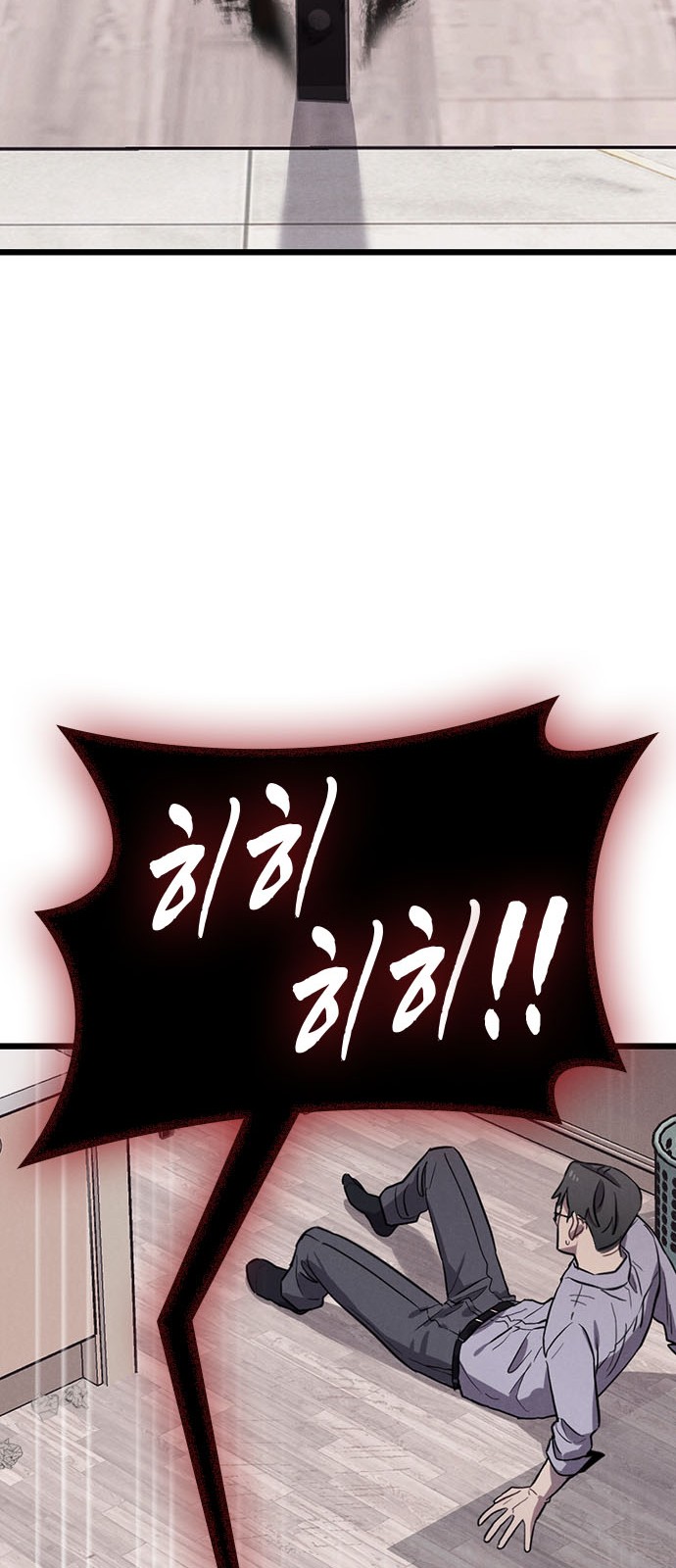 155 페이지