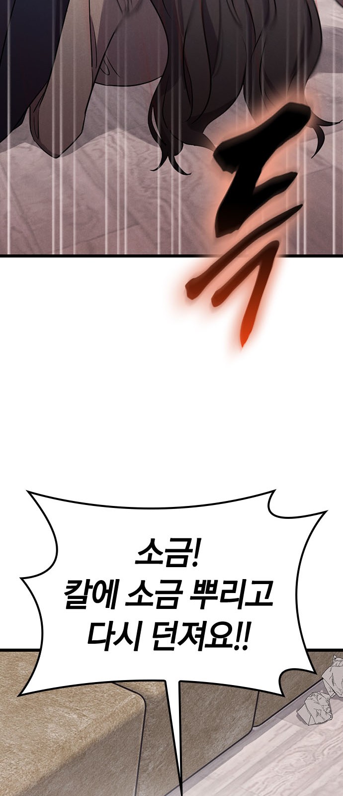 160 페이지