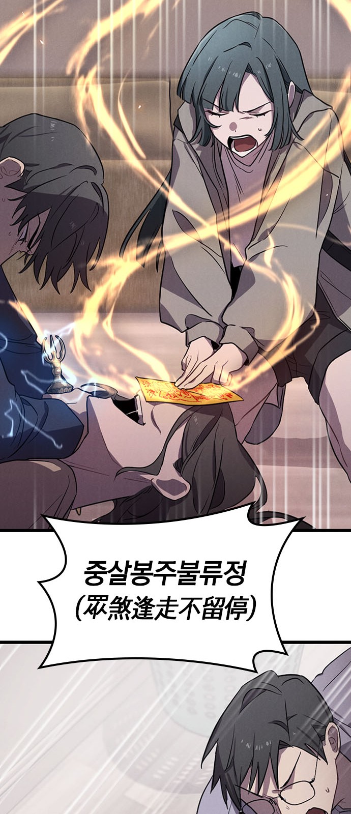 164 페이지