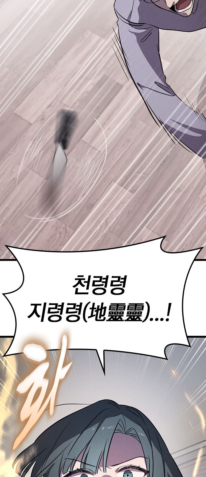 165 페이지