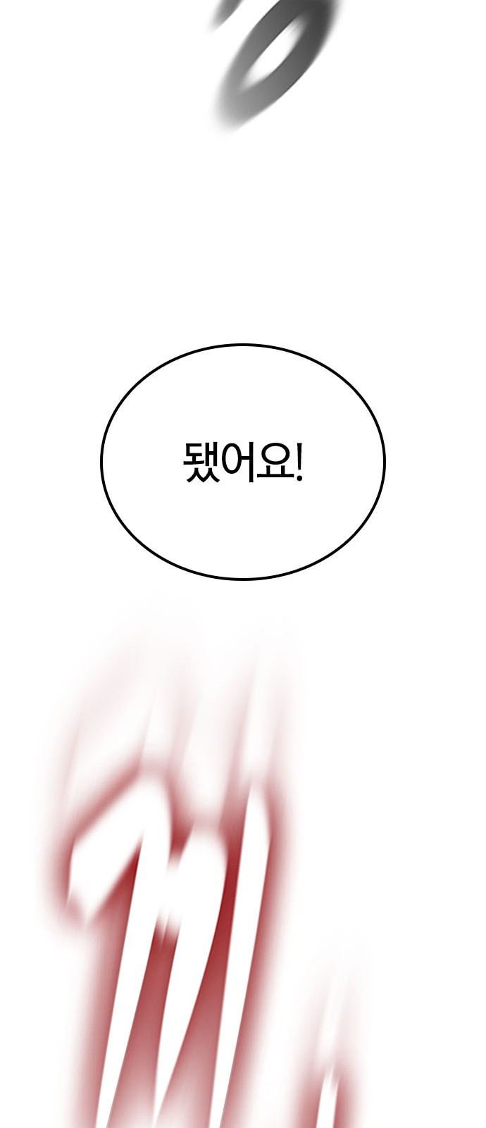 169 페이지