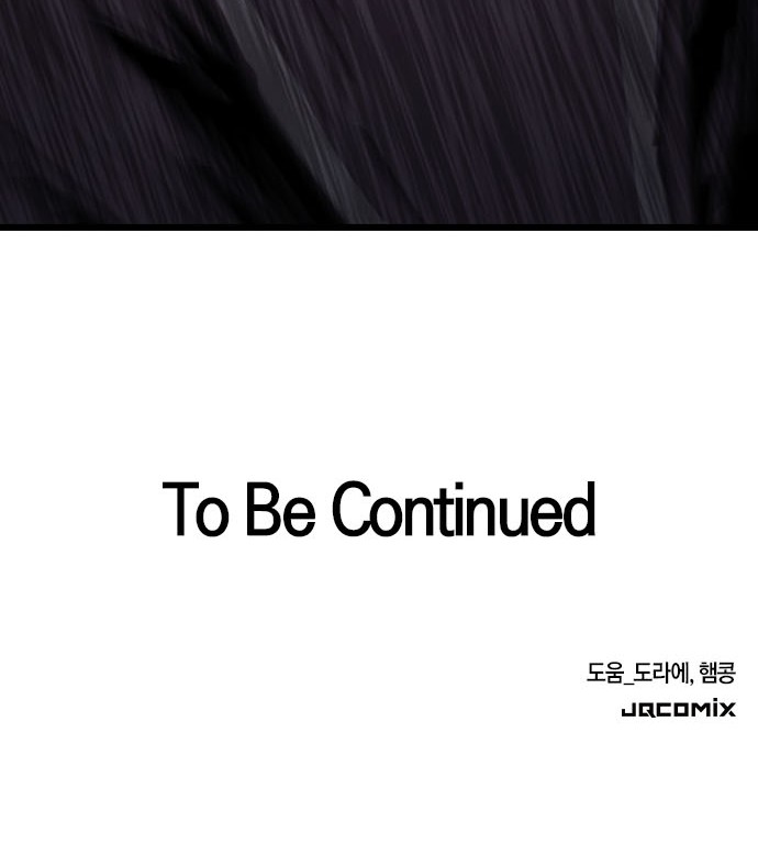 201 페이지