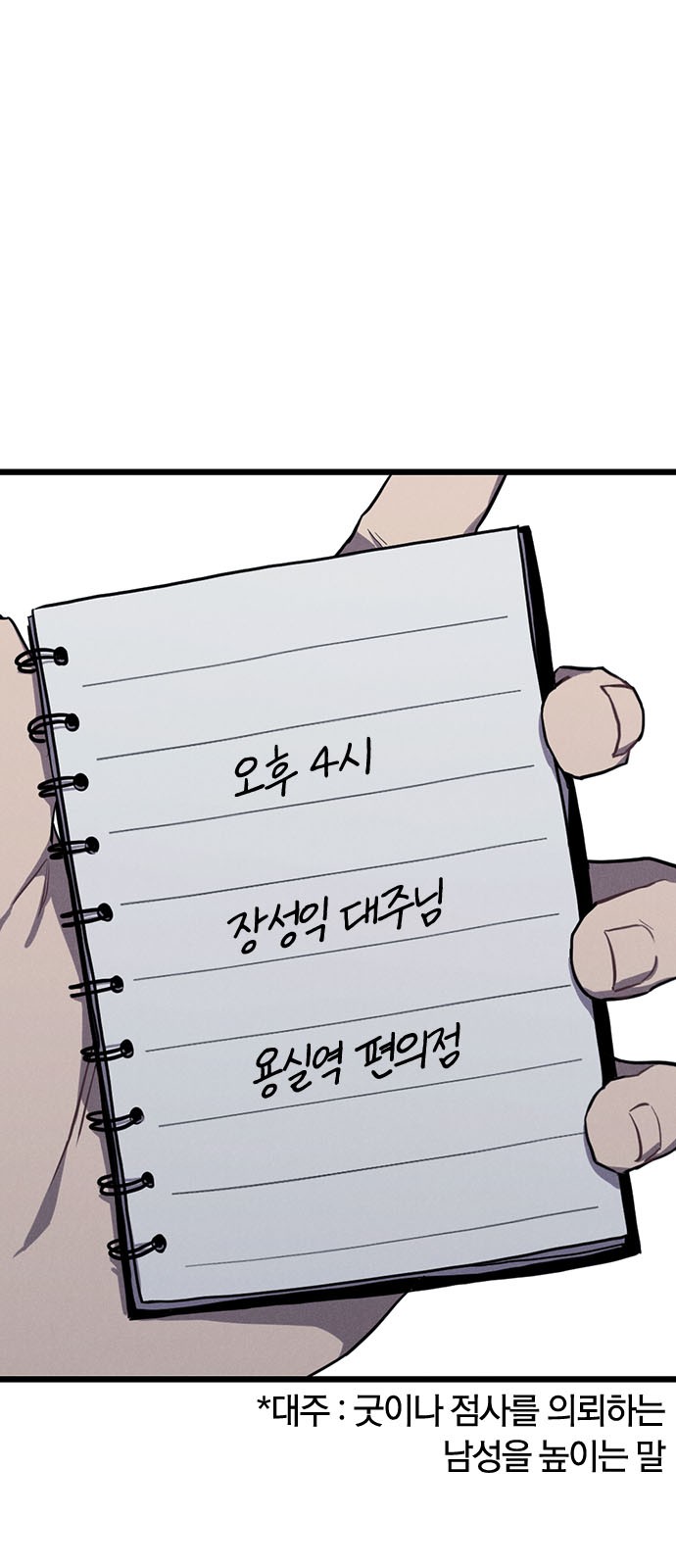 3 페이지