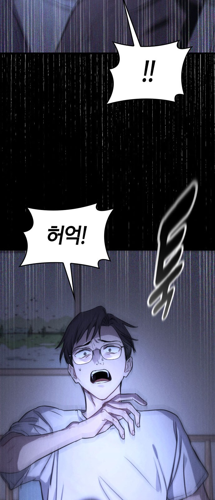 35 페이지