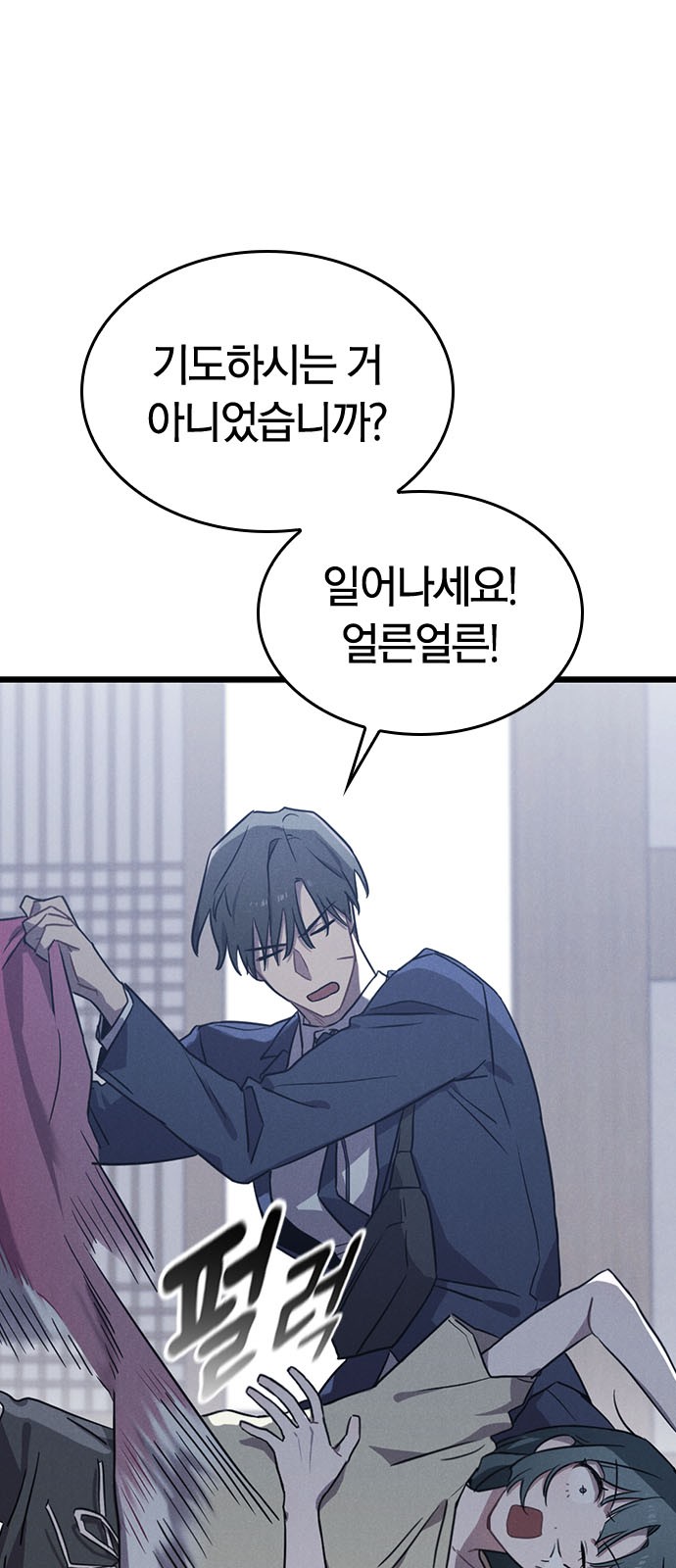 8 페이지