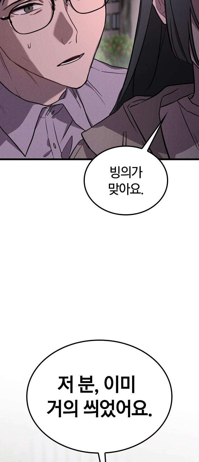 81 페이지