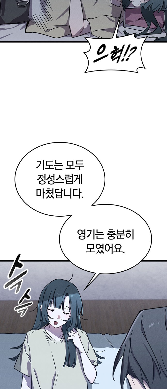 9 페이지