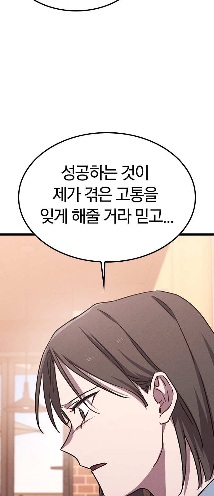 100 페이지