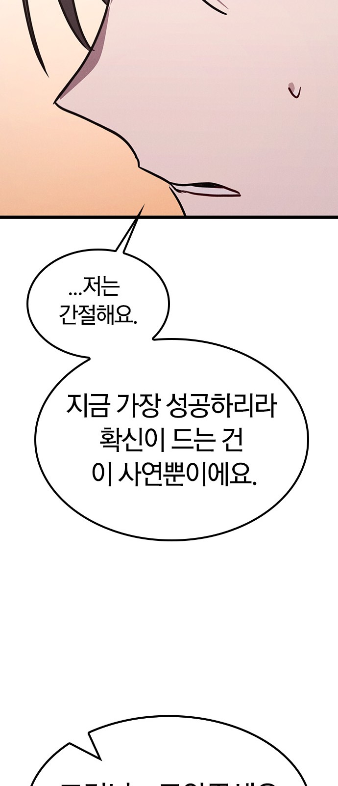 102 페이지