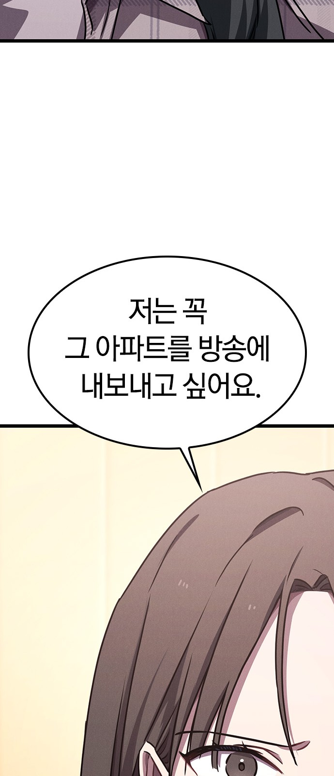 104 페이지