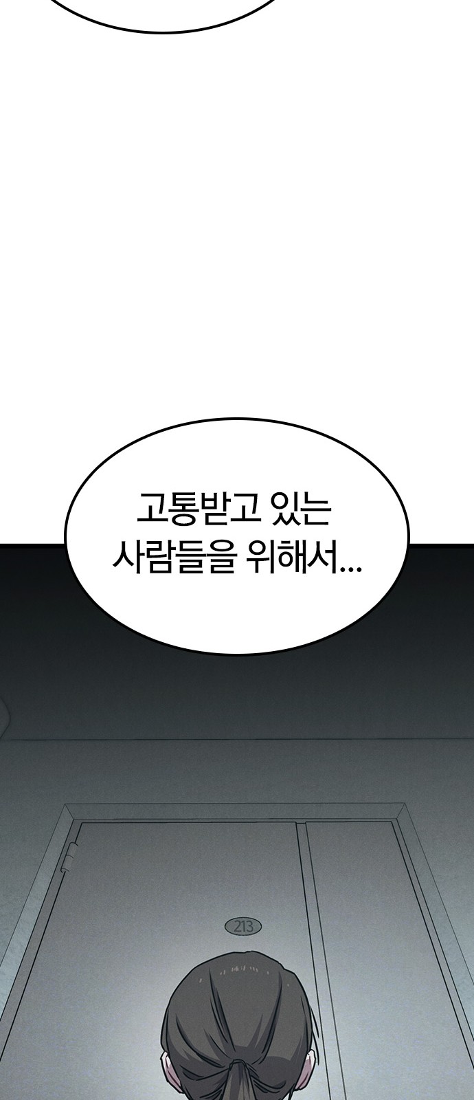 107 페이지