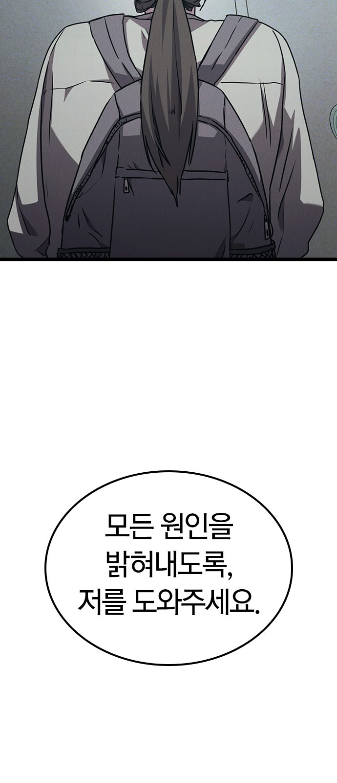 108 페이지