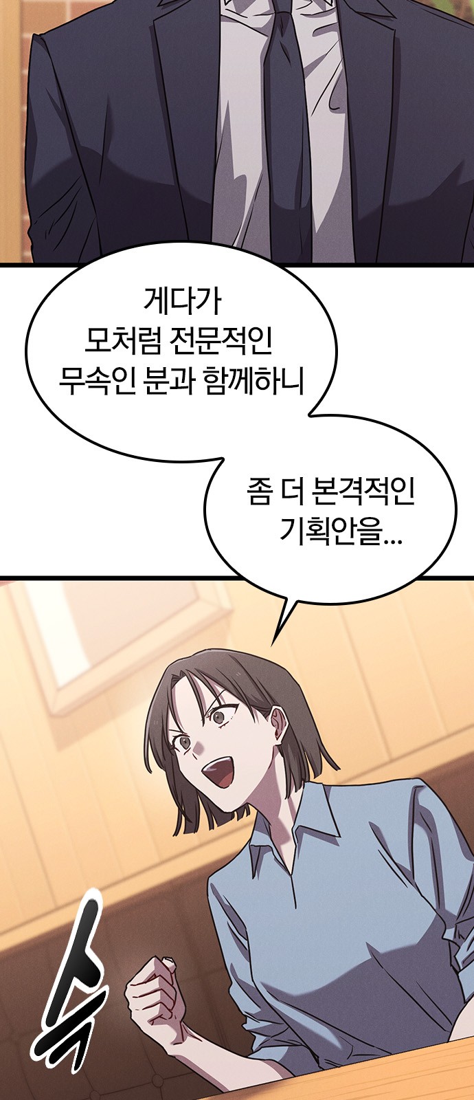 23 페이지