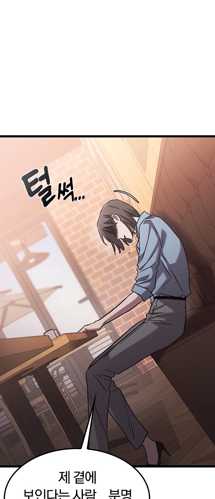 54 페이지