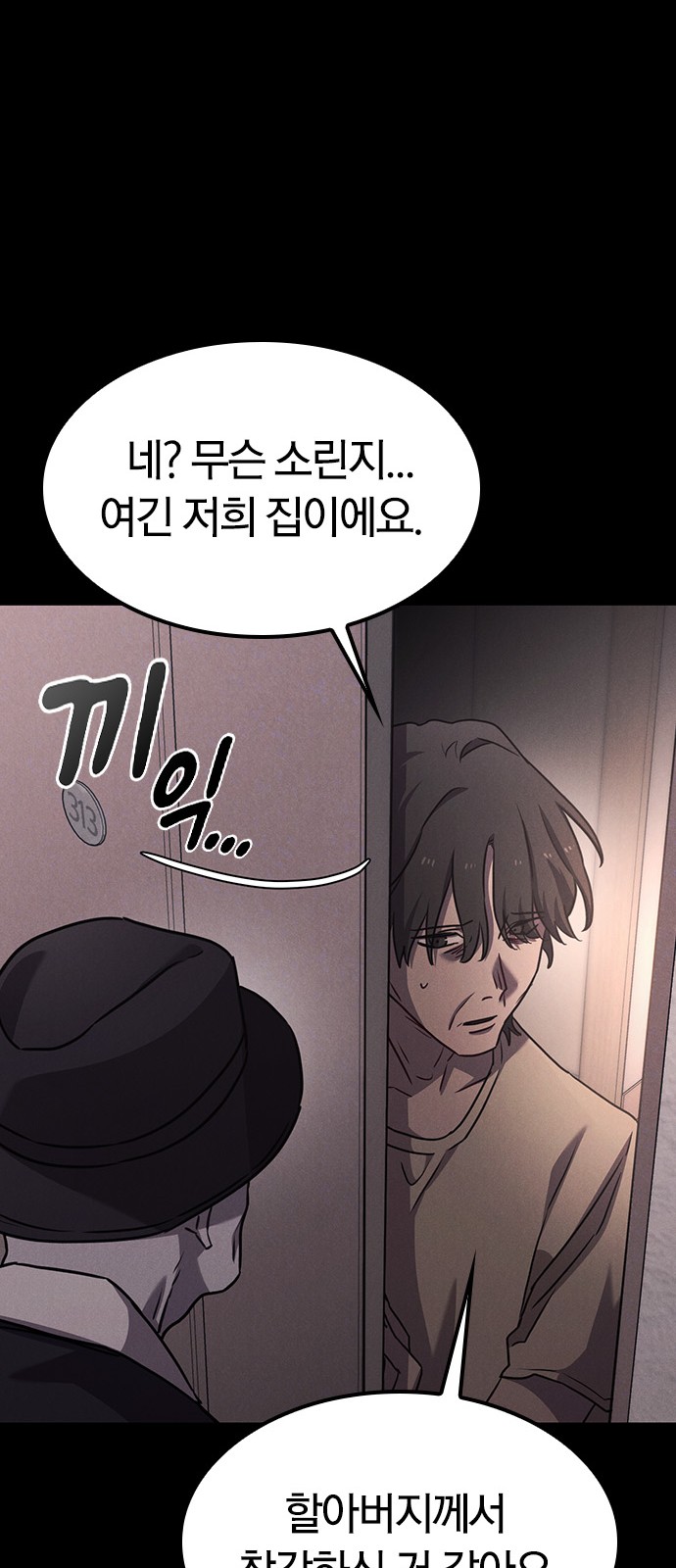 64 페이지