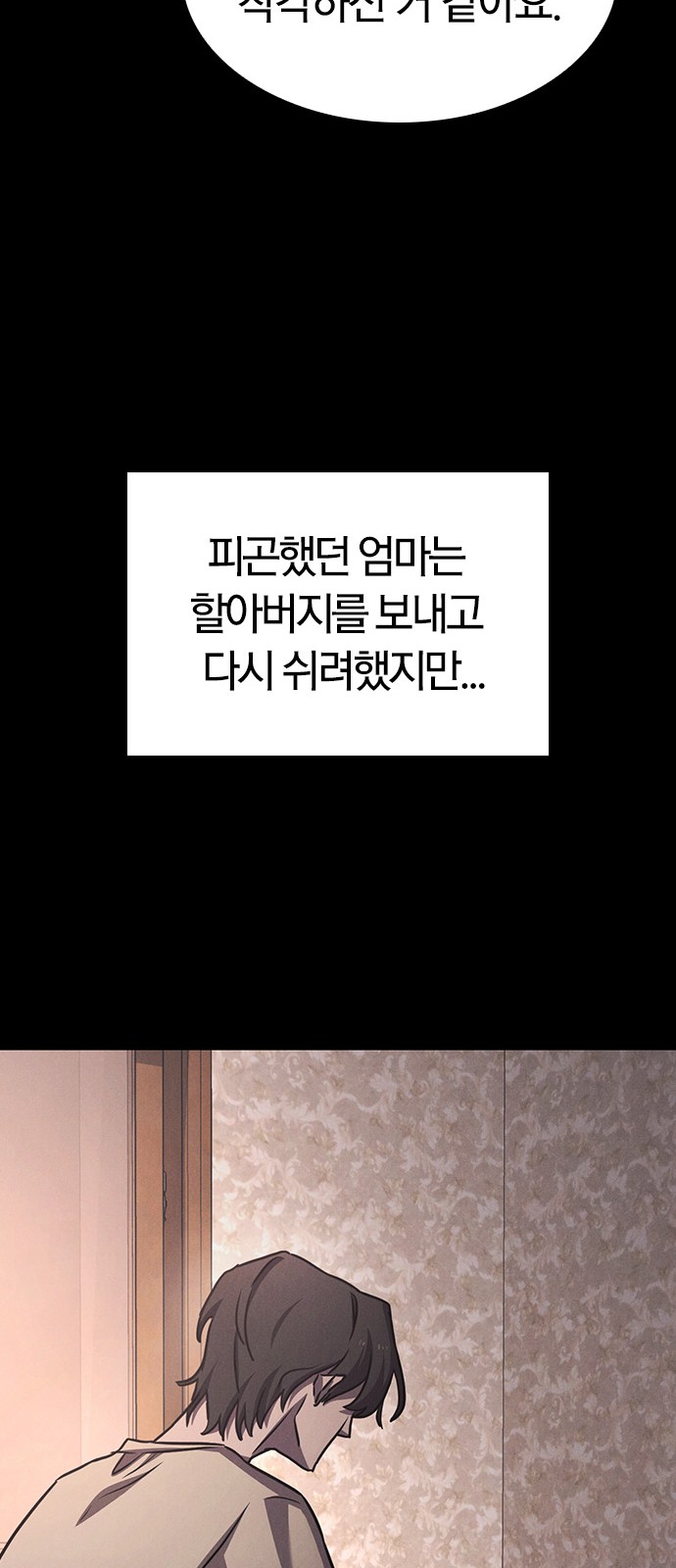 65 페이지