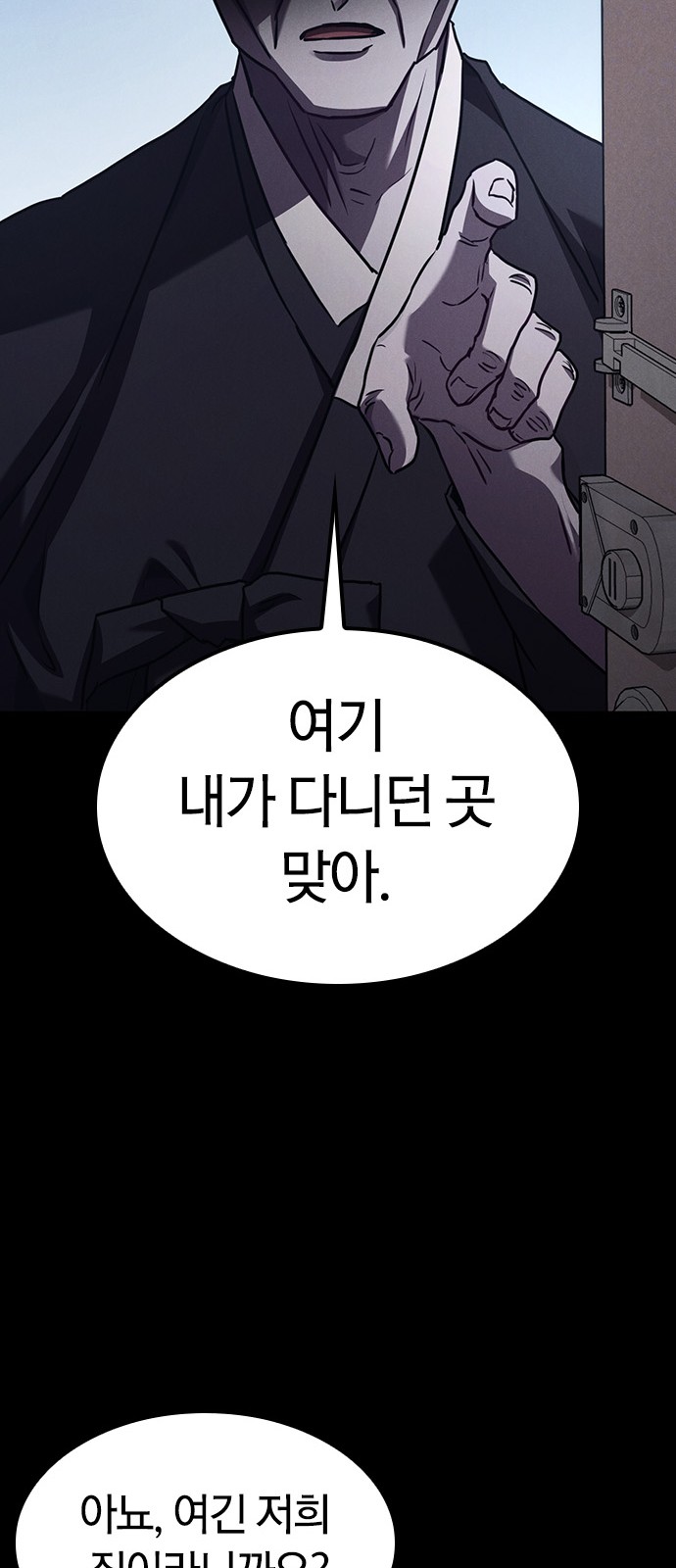 69 페이지