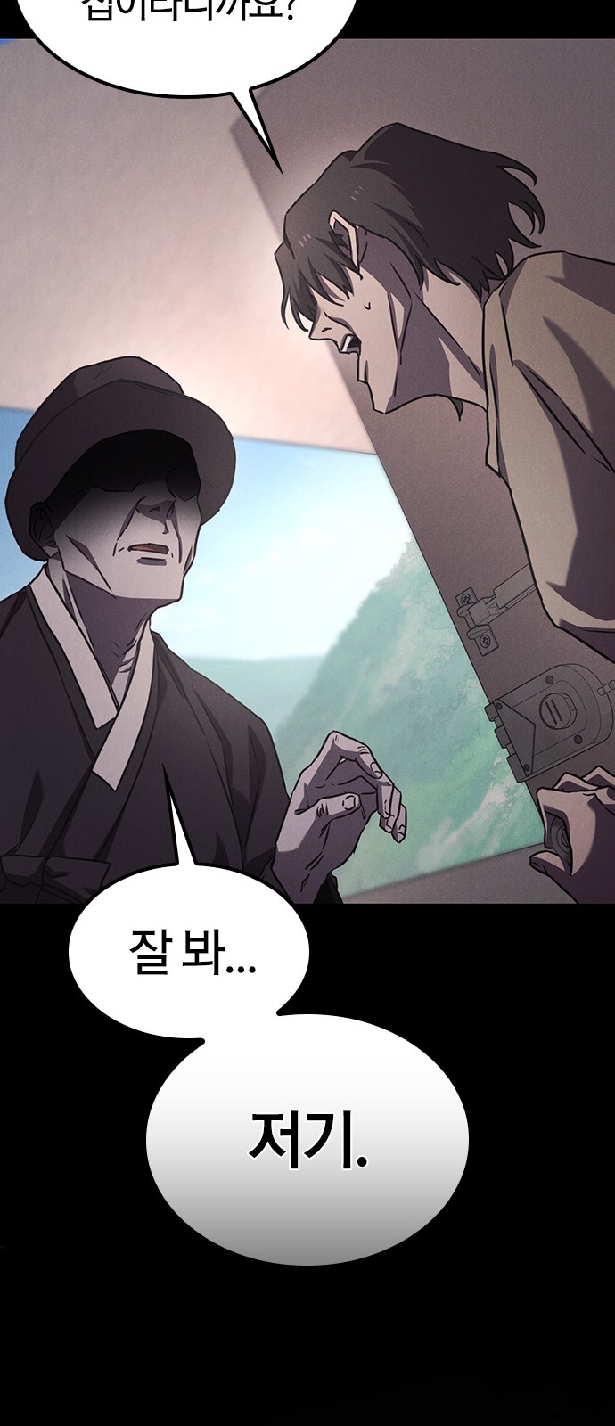 70 페이지