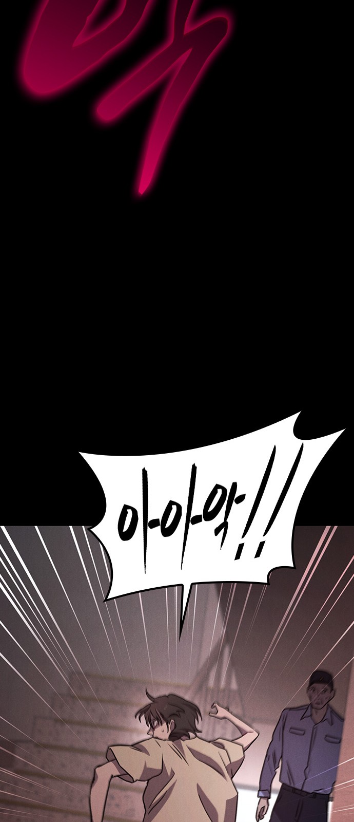 83 페이지