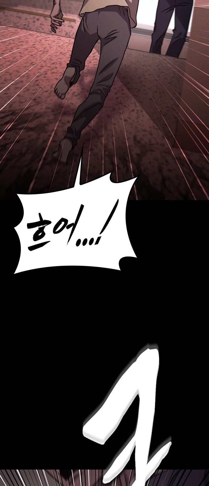 84 페이지
