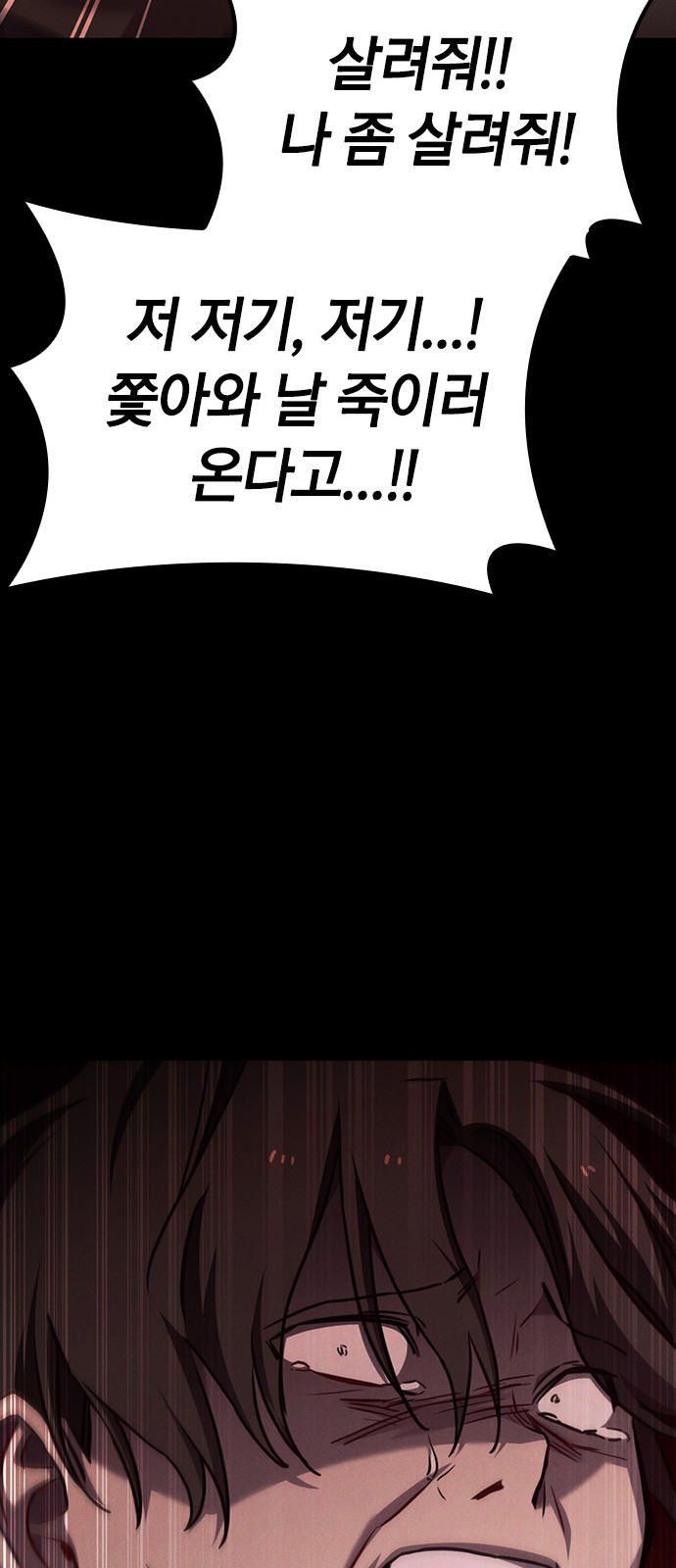 87 페이지