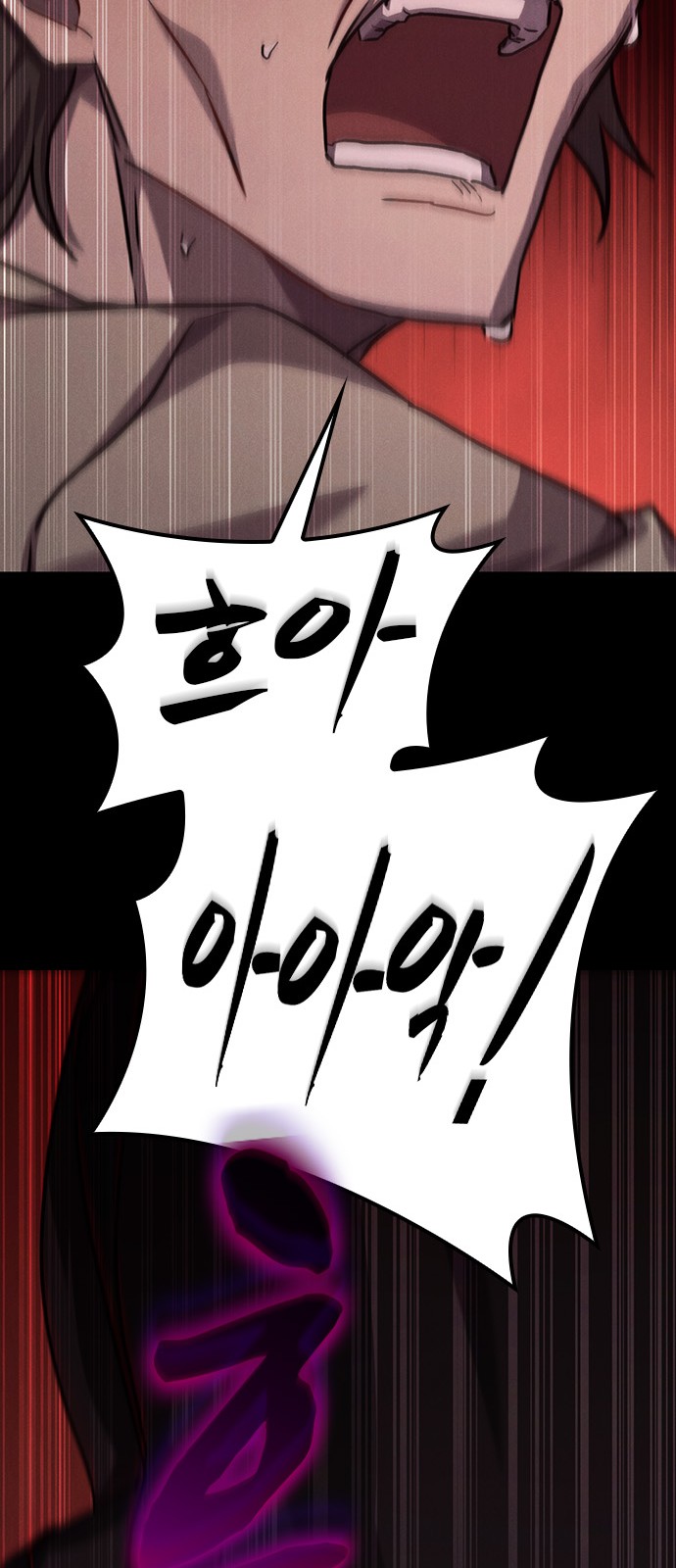 88 페이지