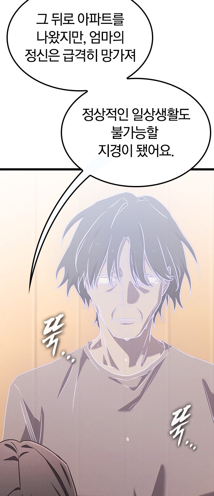 96 페이지