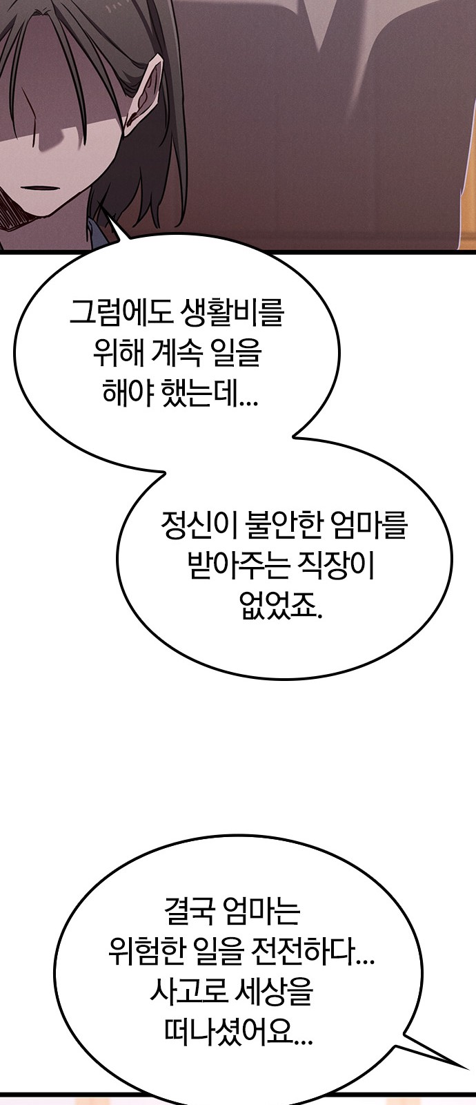 97 페이지