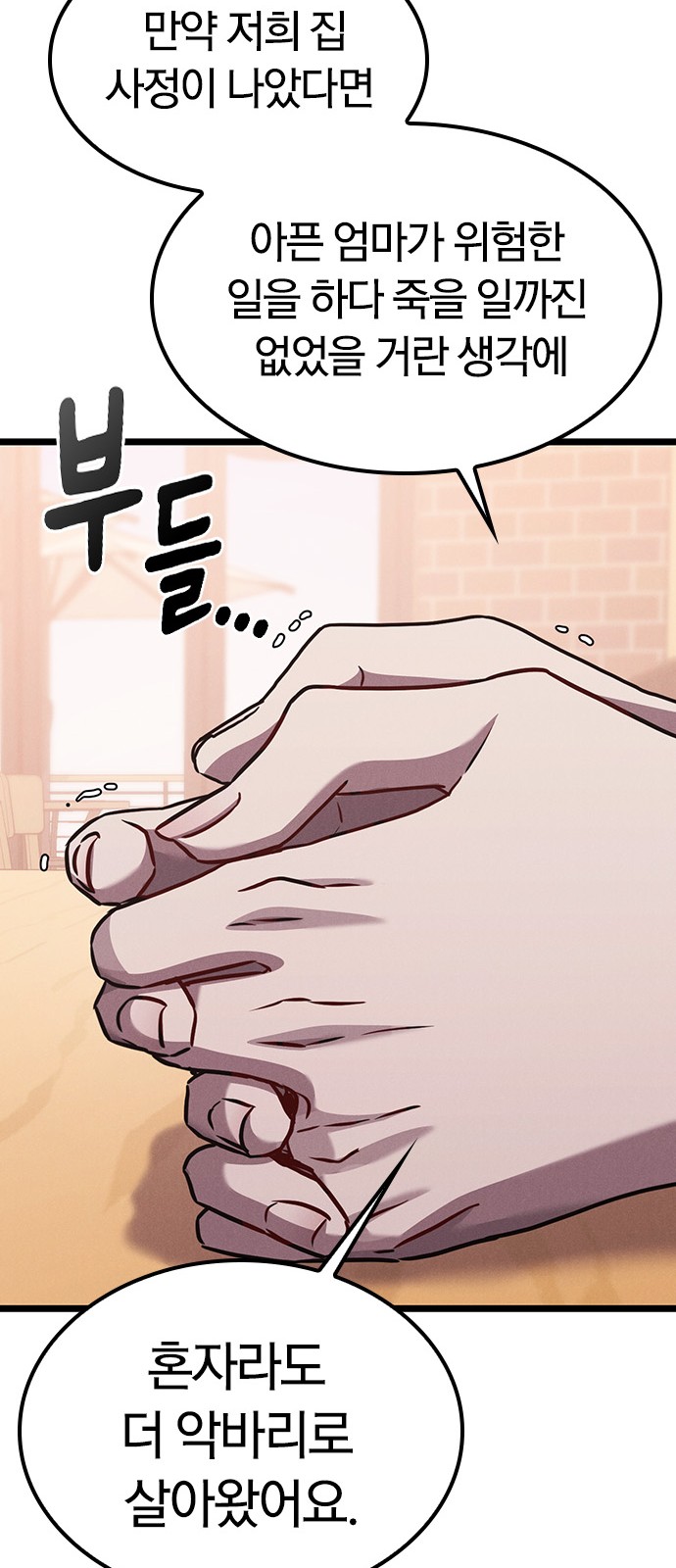 99 페이지