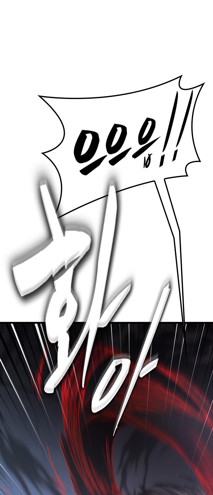 102 페이지