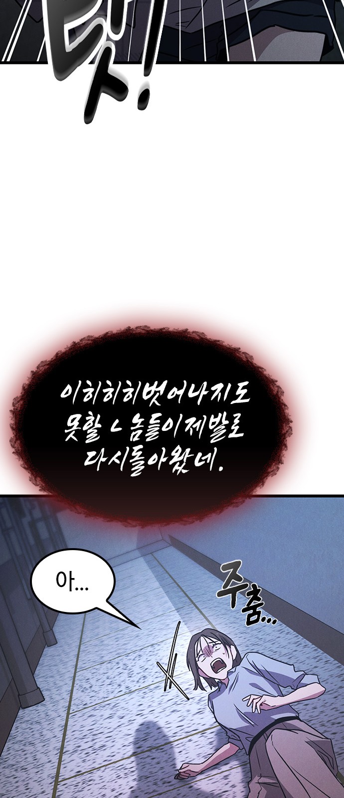 109 페이지