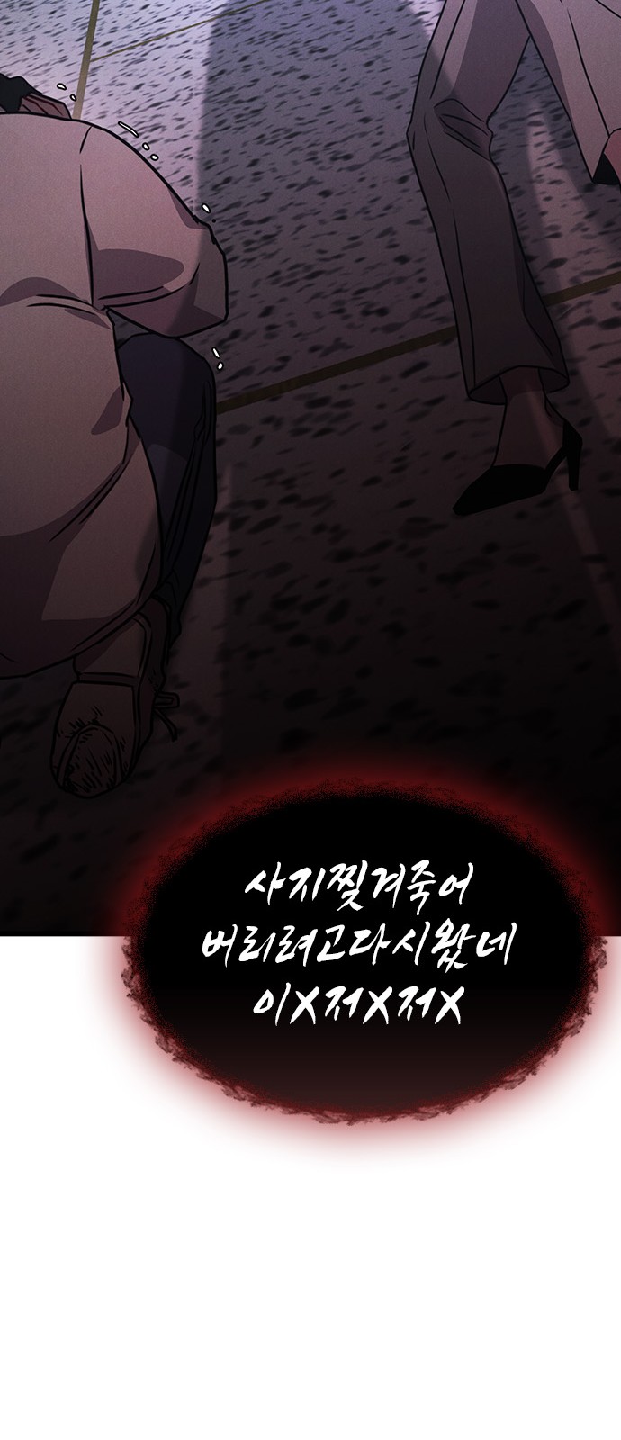 110 페이지