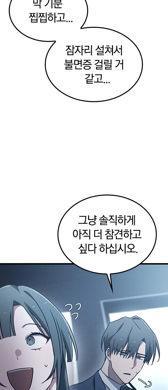 29 페이지