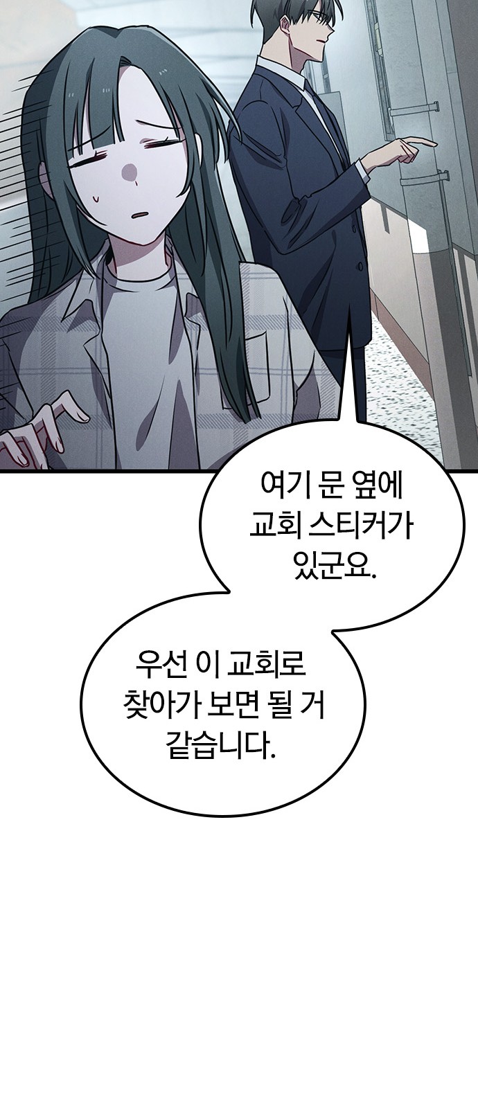 45 페이지