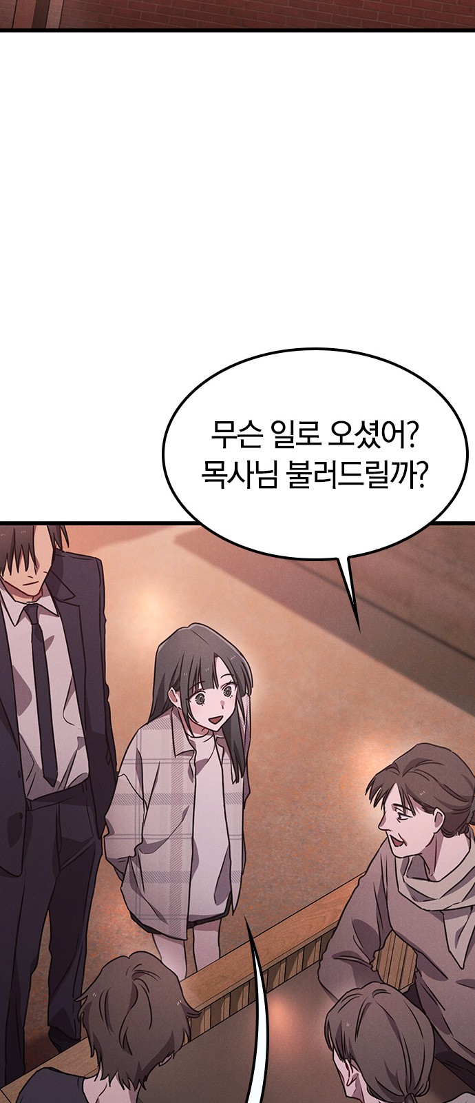48 페이지