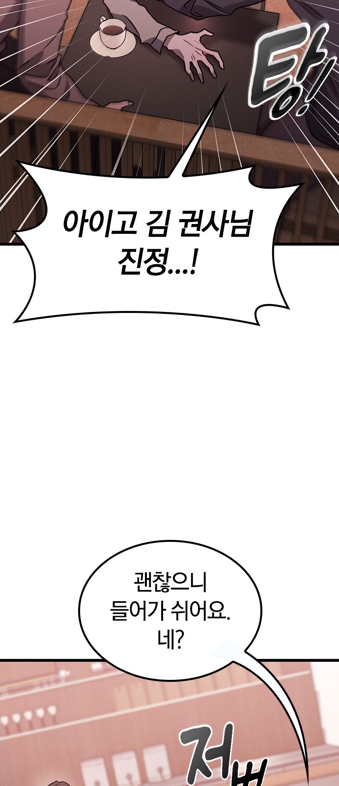 55 페이지