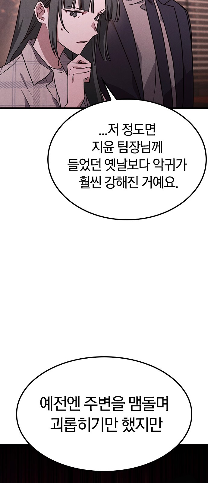65 페이지