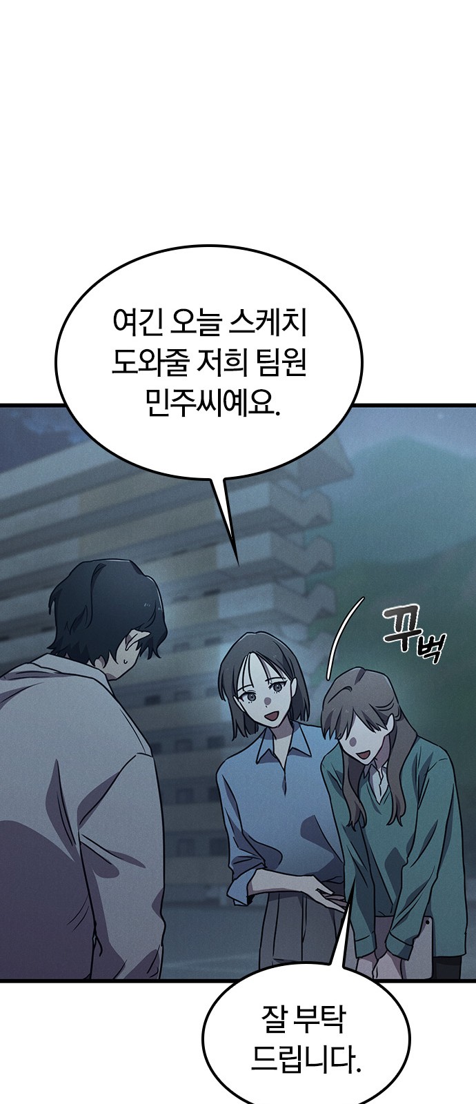78 페이지