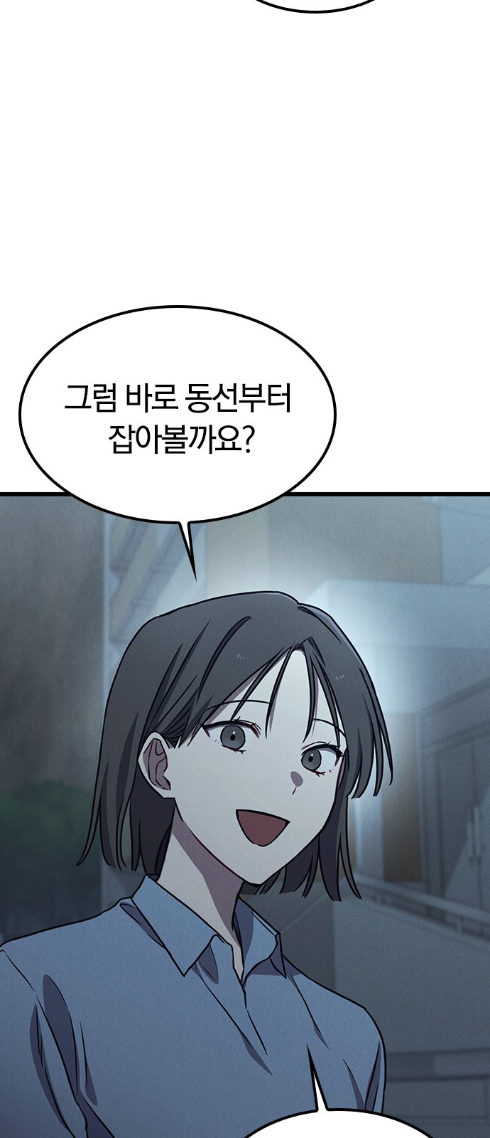 79 페이지