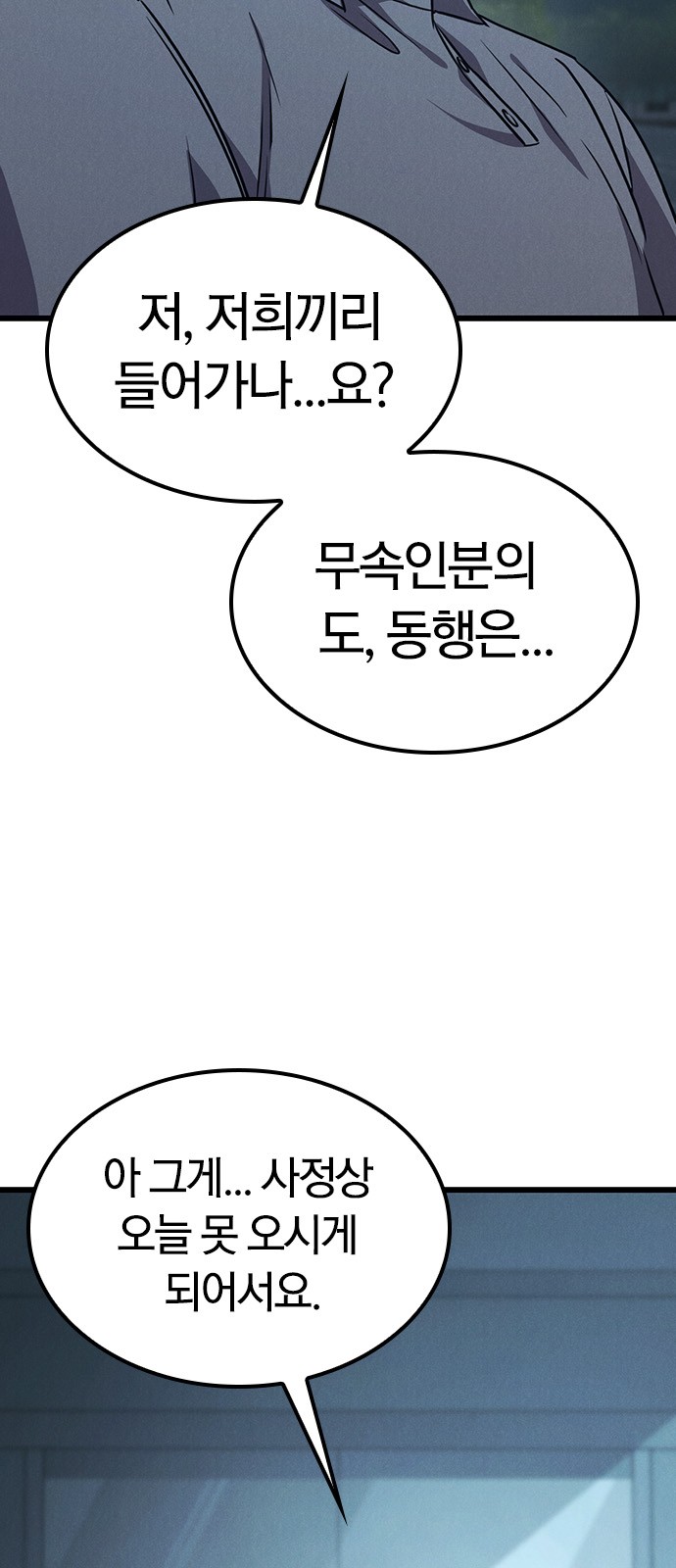 81 페이지