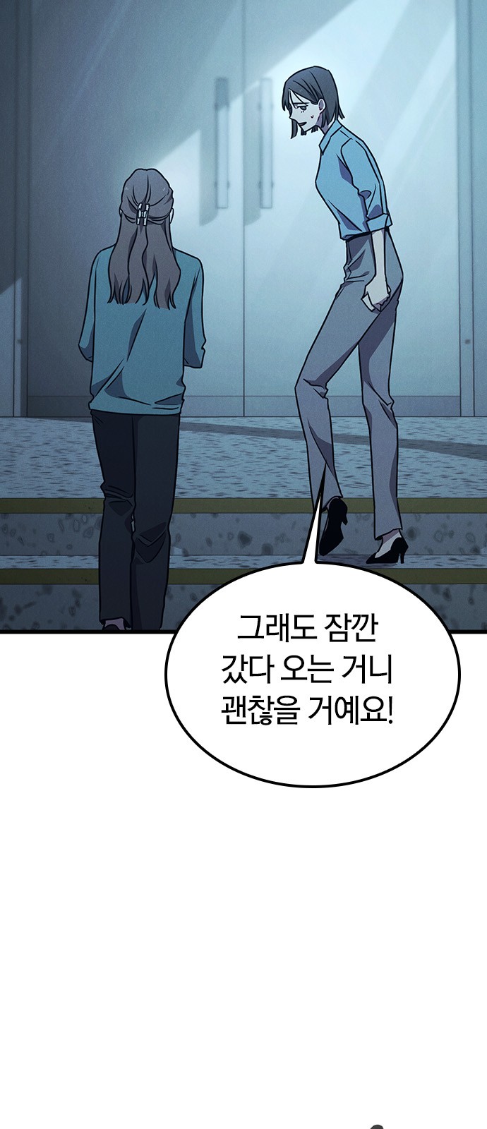 82 페이지