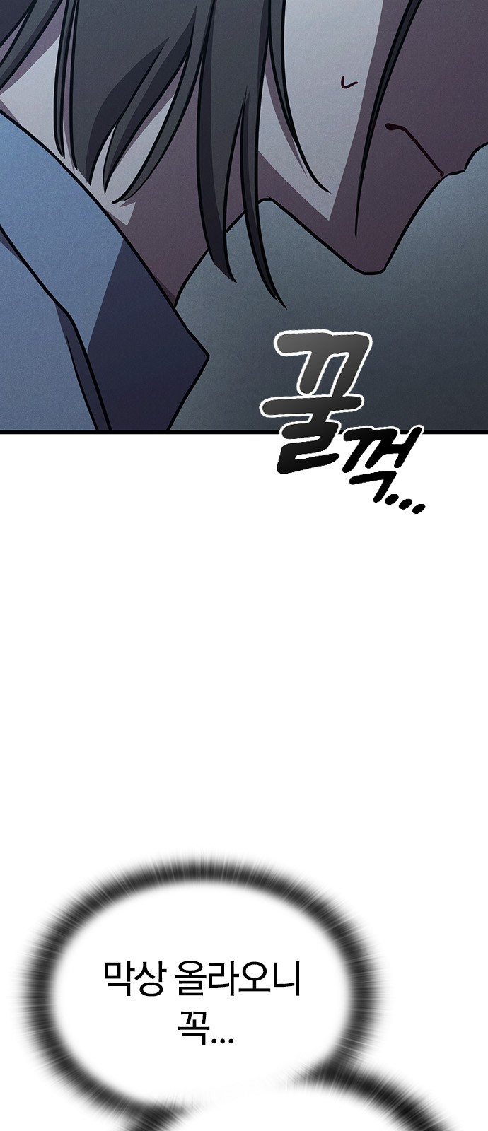 90 페이지