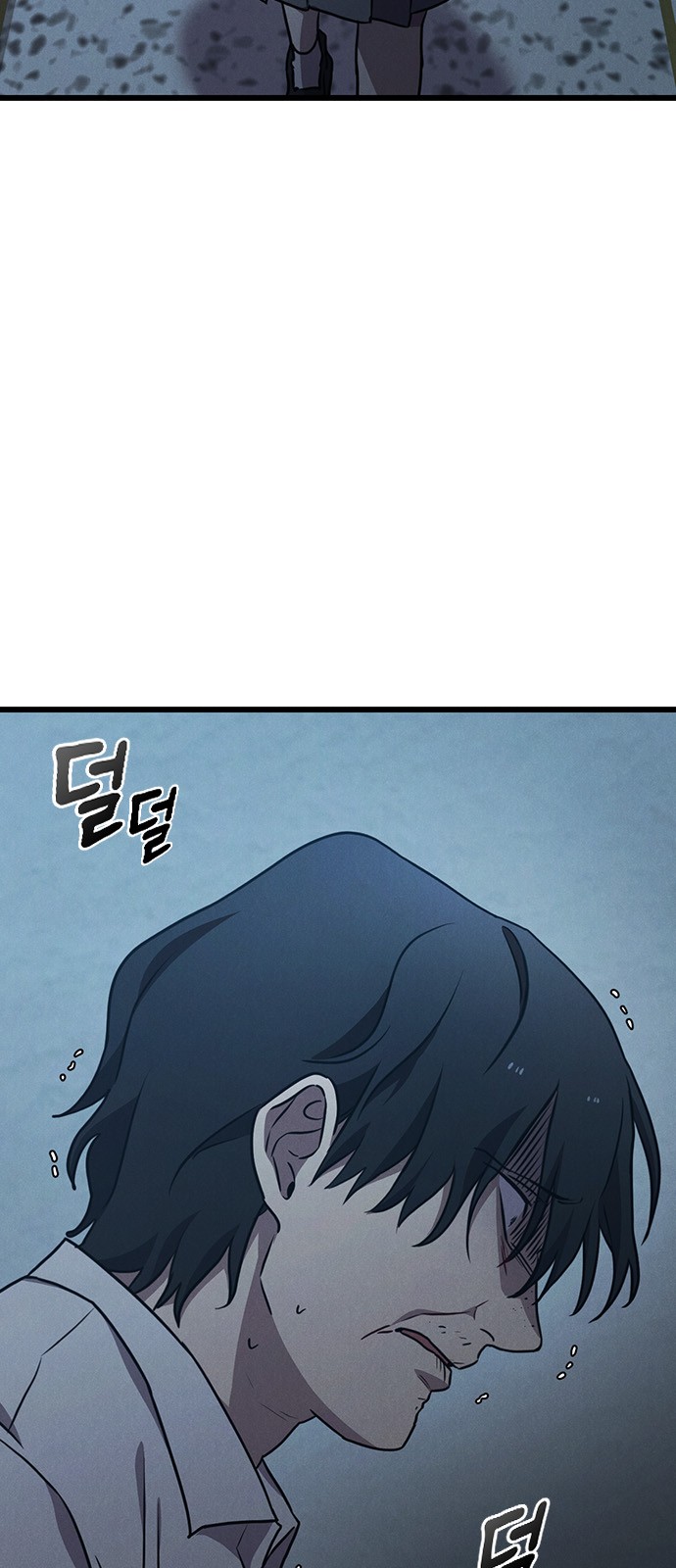 92 페이지