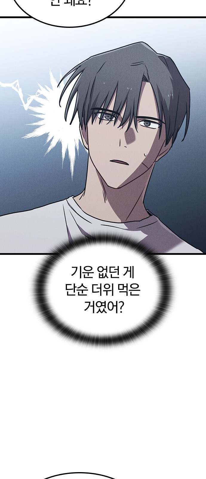 31 페이지
