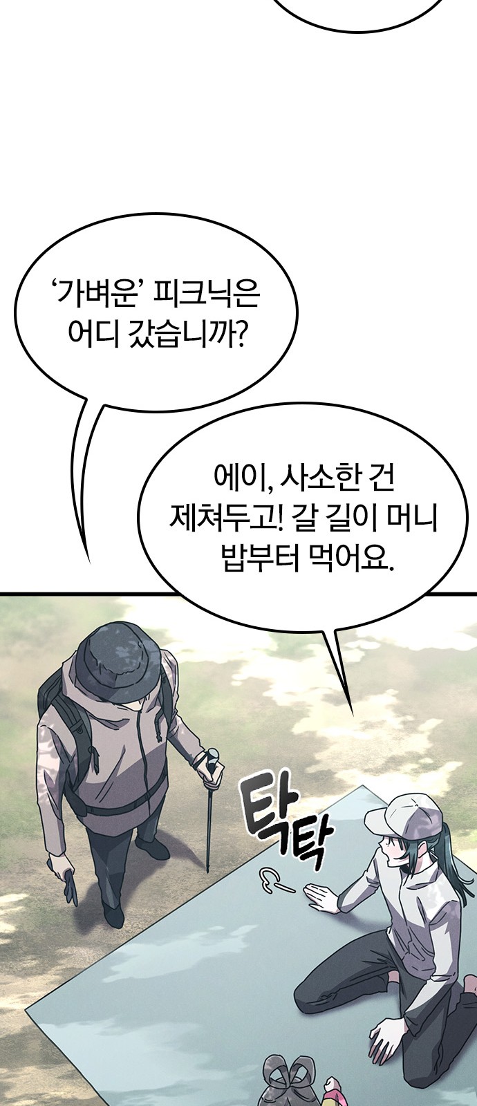 37 페이지