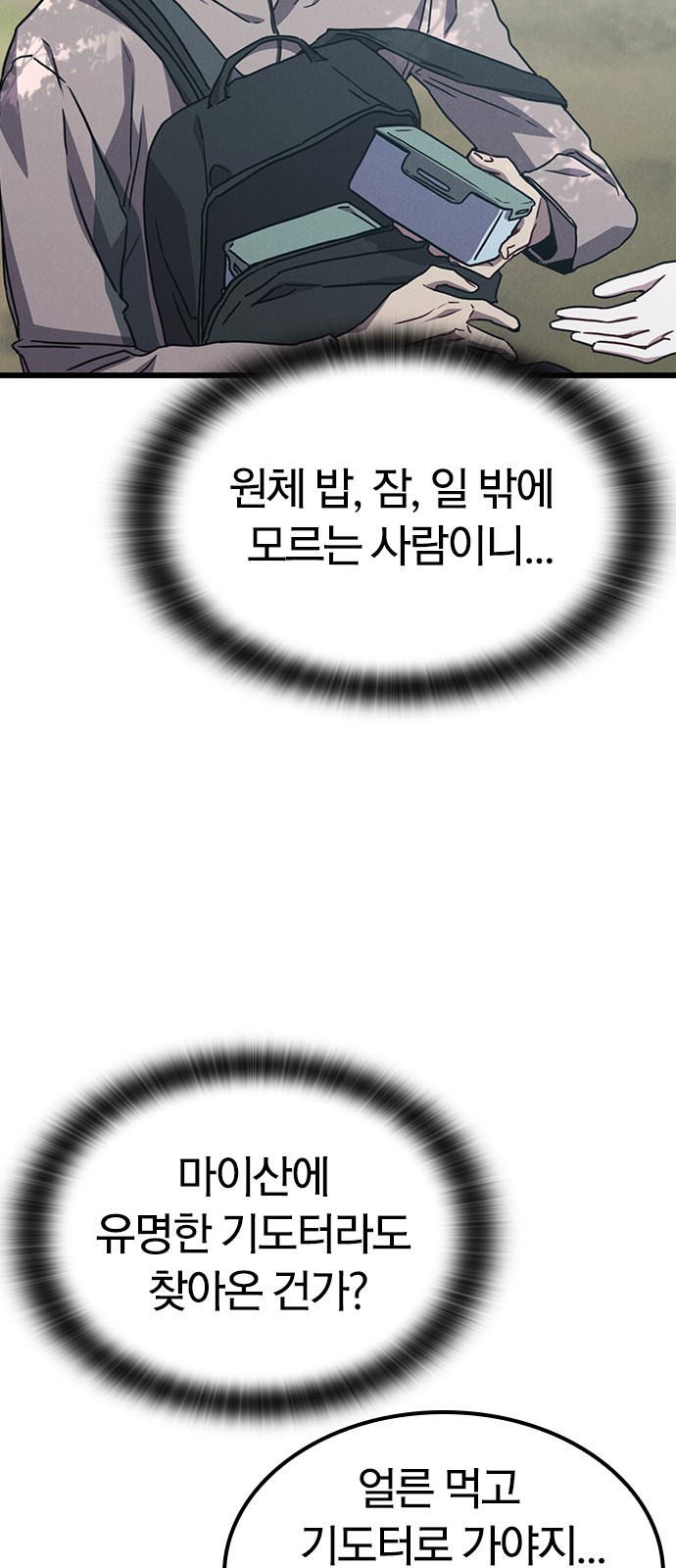 39 페이지